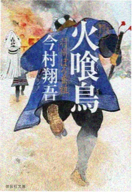 雾山纪年动漫在线观看