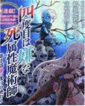 声音的旅行综艺在线观看