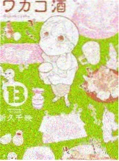 山野来信纪实在线观看